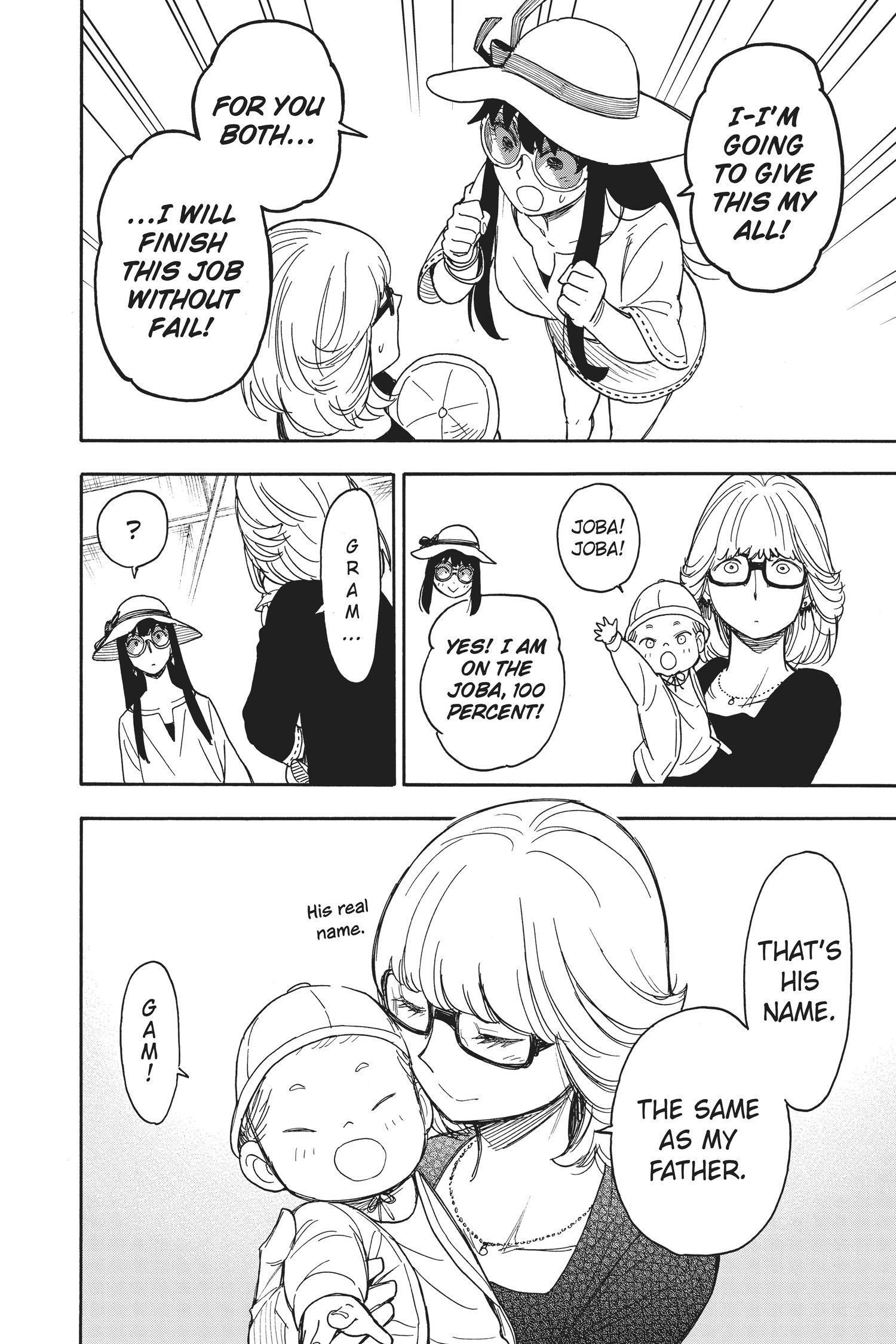 SPY x FAMILY Manga